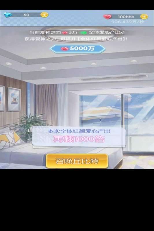 優質的美女手游介紹2025 玩不膩的美女手游合集