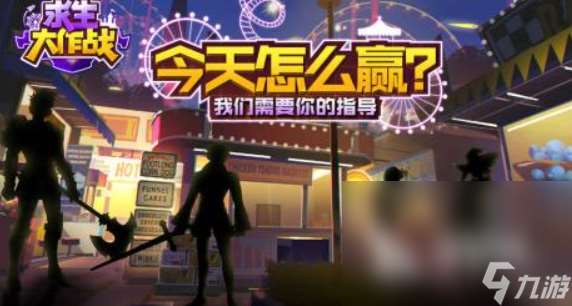 2025双人求生游戏有哪些 火爆的求生游戏合集