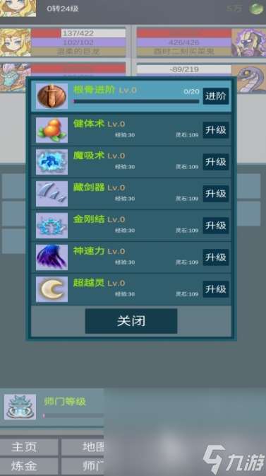 修仙挂机类手游有哪些介绍2025 热门的修仙挂机类手游合集