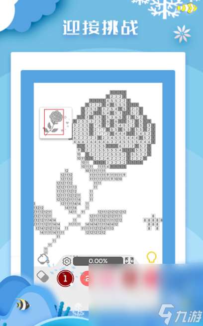 填数游戏哪些值得下载2025 可玩性高的填数游戏介绍