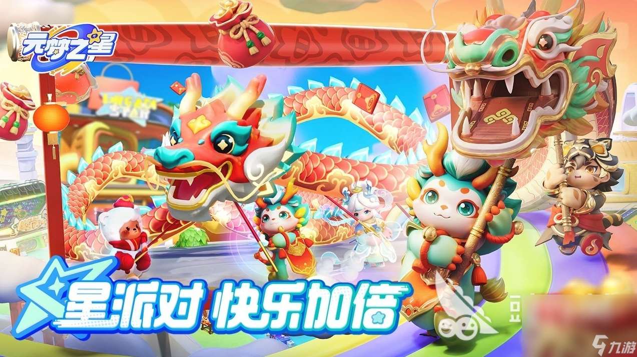 適合團(tuán)建的游戲有哪些 2025高人氣的團(tuán)建游戲推薦