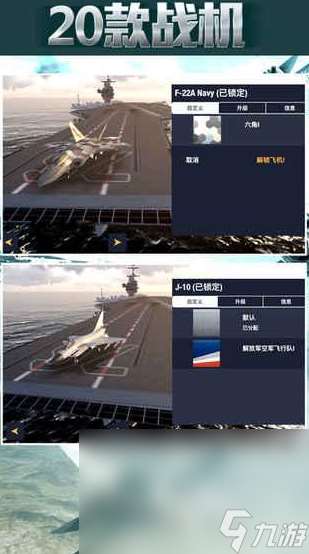 手游有哪些飞机游戏推荐2025 精彩的飞行模拟手游大盘点