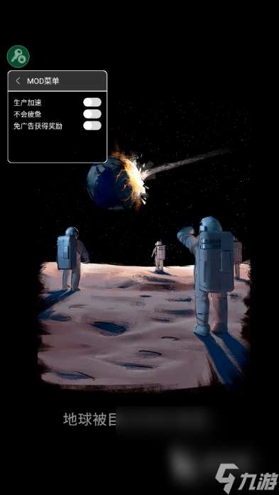 外星人游戲哪些值得下載2025 火爆的外星人游戲合集