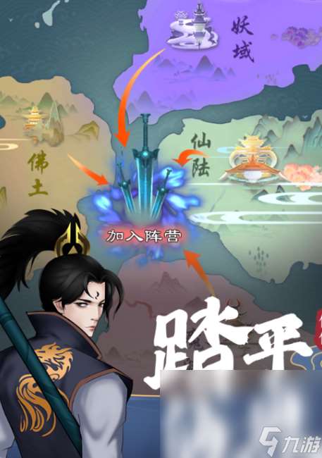 修仙挂机类手游有哪些介绍2025 热门的修仙挂机类手游合集