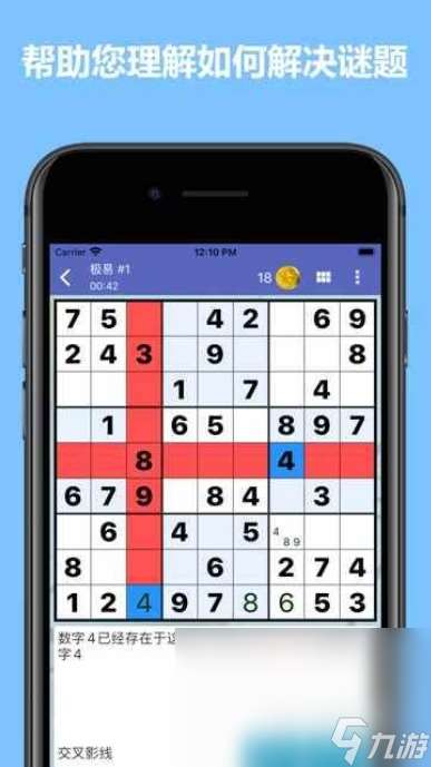 填数游戏哪些值得下载2025 可玩性高的填数游戏介绍