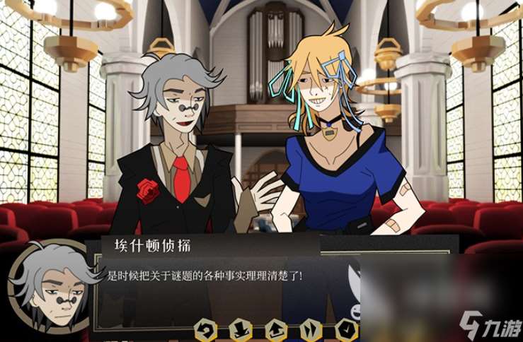 偵探游戲有哪些介紹2025 必玩的偵探游戲匯總