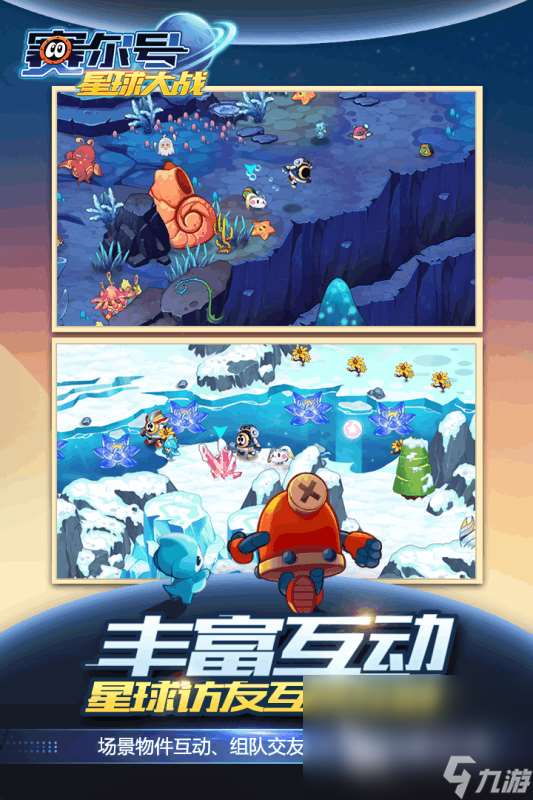 好玩的淘米游戲有哪些推薦2025 淘米公司推出的手游匯總