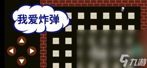 精彩的炸彈游戲有哪些 2025受歡迎的炸彈游戲大全
