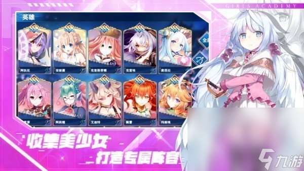 魔法少女小圓手游下載中文版合集 最好玩的魔法少女主題手游盤點2025