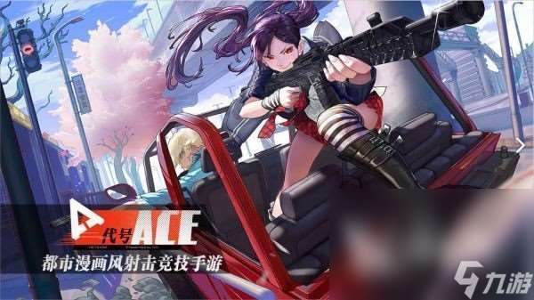 网易射击游戏哪个好玩 2025最热门的网易出品射击手游排行榜