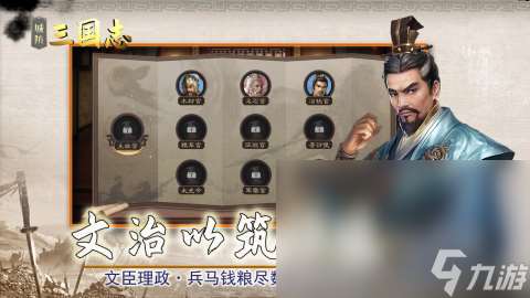 必玩的网游三国手游大全 2025高人气三国网游盘榜单