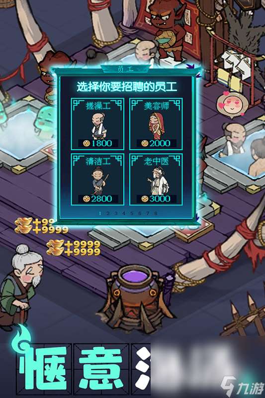 熱門的江南游戲有哪些下載推薦2025 有趣的江南題材手游合集