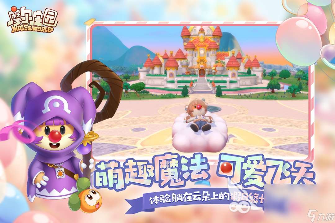 好玩的淘米游戲有哪些推薦2025 淘米公司推出的手游匯總