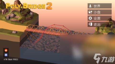 受欢迎的造桥游戏合集 2025优秀的造桥游戏盘点