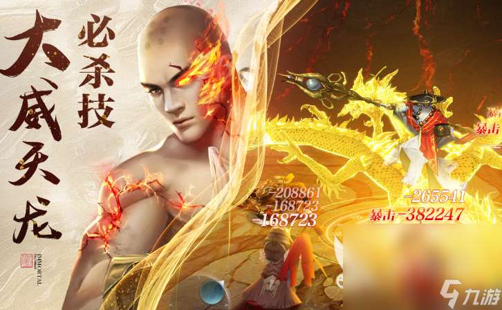 高质量的网游手游有哪些2025 必玩的网游手游汇总