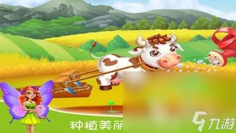 有沒有小朋友游戲大全5-9歲手游分享 2025流行的小朋友玩的游戲下載