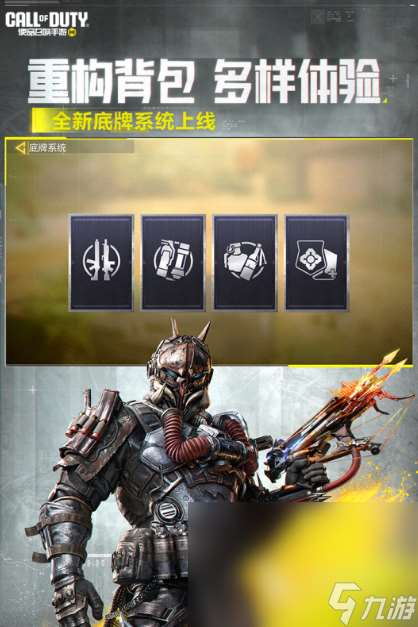 手机网游排行榜2021前十名推荐 最火爆的手游排行榜