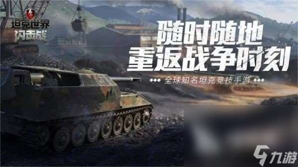 网易射击游戏哪个好玩 2025最热门的网易出品射击手游排行榜