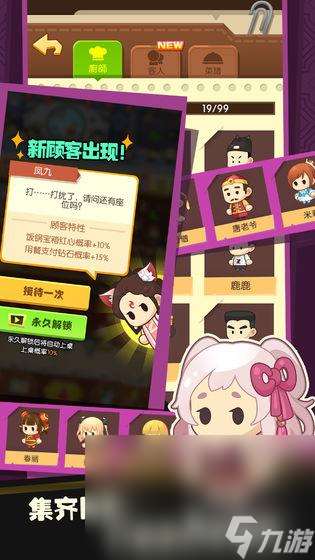 适合长期玩的经营类手游有哪些2025 耐玩的经营类型手游排行榜分享