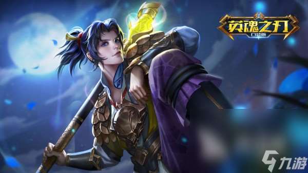 与王者荣耀相似的手游叫什么 2025受欢迎的moba竞技手游大全