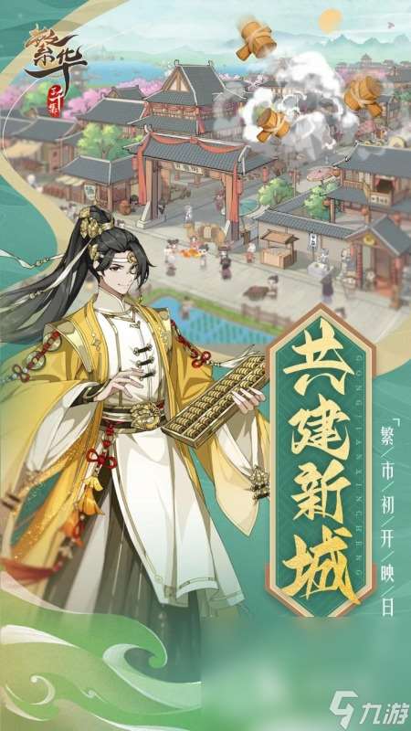 熱門的江南游戲有哪些下載推薦2025 有趣的江南題材手游合集