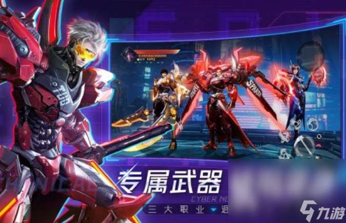好玩的最真實的機甲游戲在哪里下載 2025人氣較高的機甲手游合集