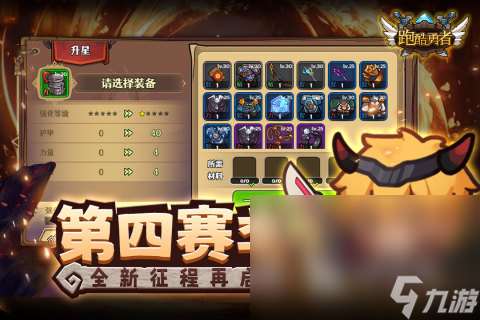 一个2d游戏有枪有刀打人的是什么2025 有趣好玩的2d战斗类手游