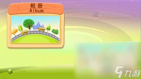 有沒有小朋友游戲大全5-9歲手游分享 2025流行的小朋友玩的游戲下載