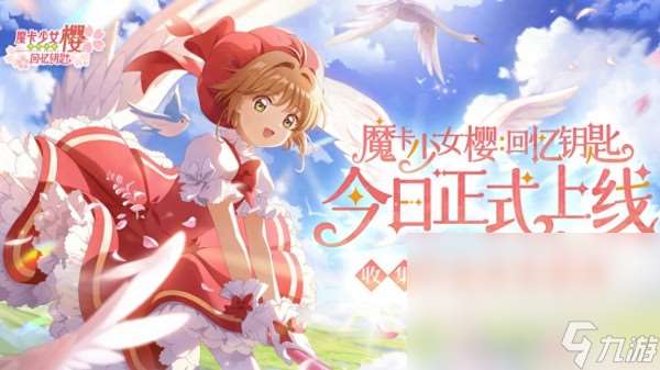 魔法少女小圓手游下載中文版合集 最好玩的魔法少女主題手游盤點2025