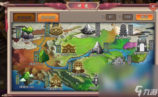 高人气的仙侠传奇手游汇总2025 优质的仙侠传奇手游介绍