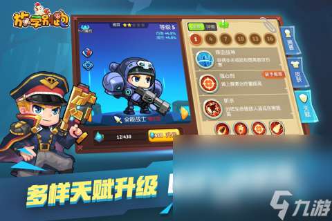 一个2d游戏有枪有刀打人的是什么2025 有趣好玩的2d战斗类手游