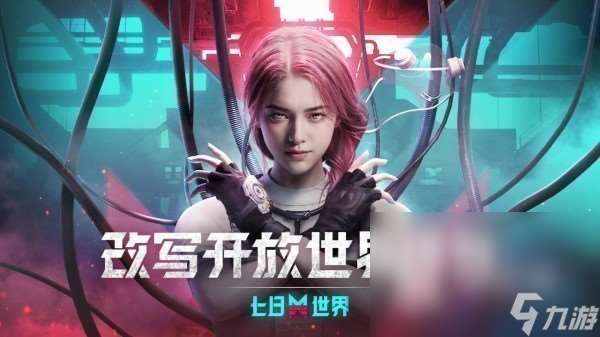 网易射击游戏哪个好玩 2025最热门的网易出品射击手游排行榜