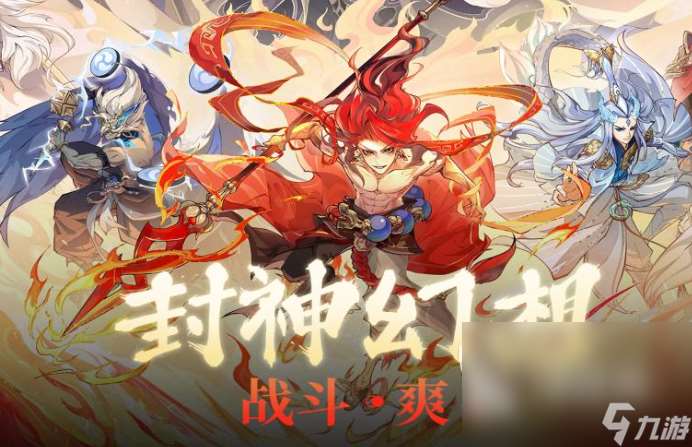 高质量的网游手游有哪些2025 必玩的网游手游汇总