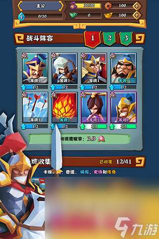 必玩的网游三国手游大全 2025高人气三国网游盘榜单