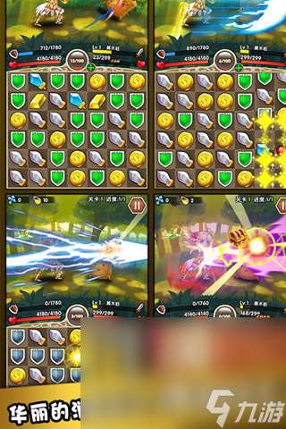 类似怪物迷宫游戏有哪些2025 和怪物迷宫差不多的游戏汇总