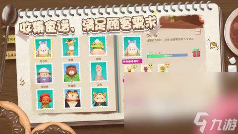 适合长期玩的经营类手游有哪些2025 耐玩的经营类型手游排行榜分享