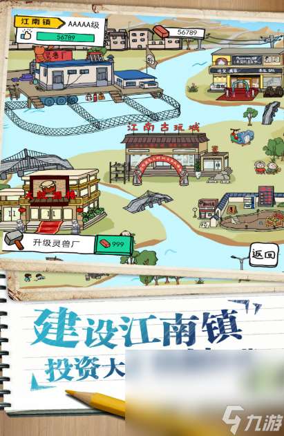 熱門10大單機離線手機游戲推薦2025 火爆的單機離線手機游戲分享