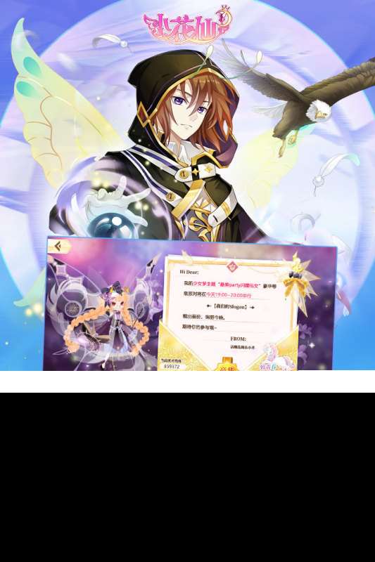 好玩的淘米游戲有哪些推薦2025 淘米公司推出的手游匯總