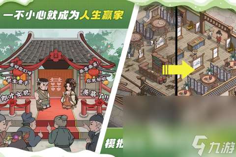 熱門的江南游戲有哪些下載推薦2025 有趣的江南題材手游合集