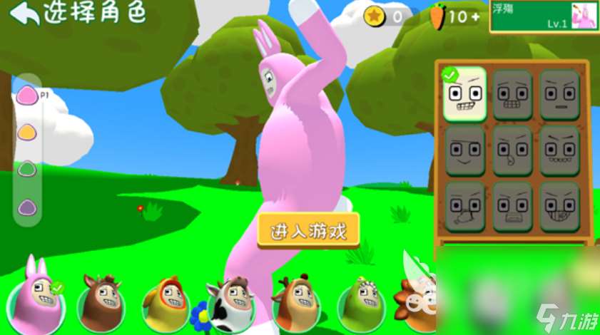 有什么适合情侣之间的手机游戏推荐 2025必玩的情侣游戏盘点