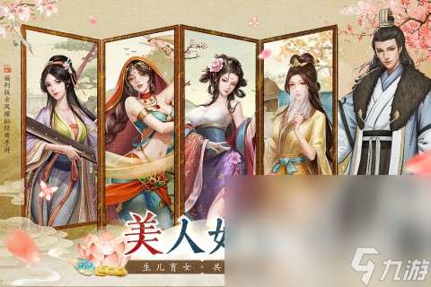 适合长期玩的经营类手游有哪些2025 耐玩的经营类型手游排行榜分享