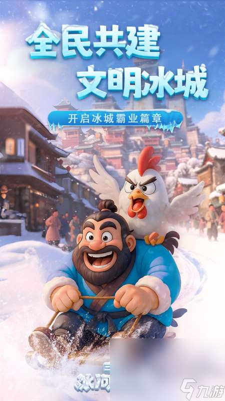 必玩的网游三国手游大全 2025高人气三国网游盘榜单