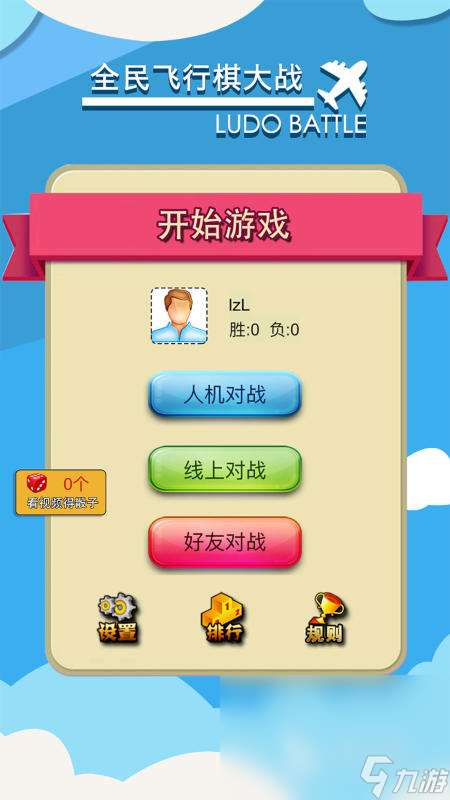 好玩的双人同屏游戏有哪些2025 双人同屏游戏top5分享