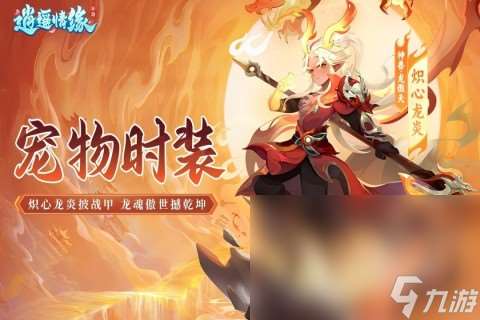 適合長期玩的回合制手游大盤點2025 十大耐玩的回合制手游推薦