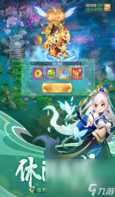 什么修仙網(wǎng)游好玩2025 耐玩的修仙網(wǎng)游分享