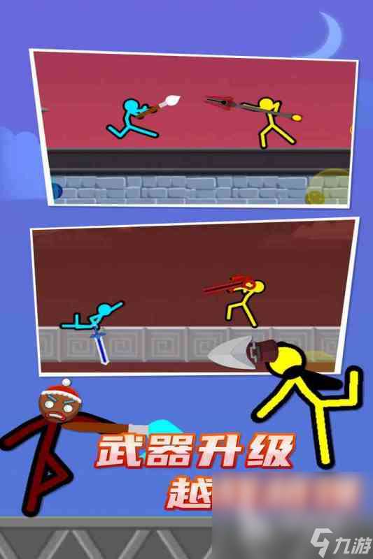 好玩的双人同屏游戏有哪些2025 双人同屏游戏top5分享