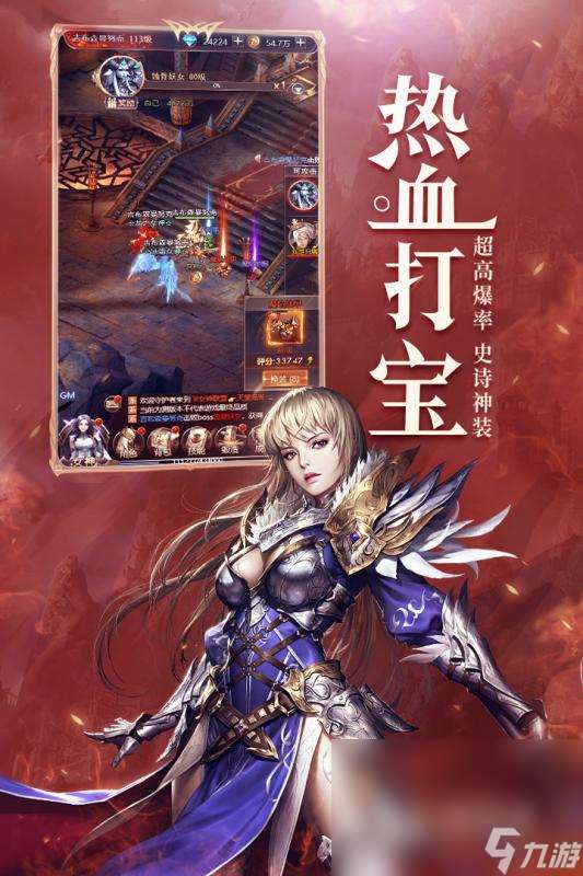 最受欢迎的天堂游戏有哪些2025 热门天堂游戏下载合集分享