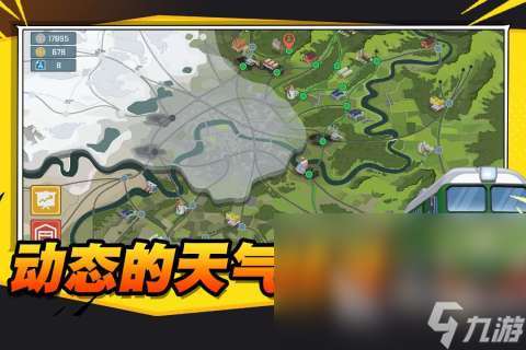 經典的托馬斯游戲下載合集2025 耐玩的托馬斯題材手游盤點