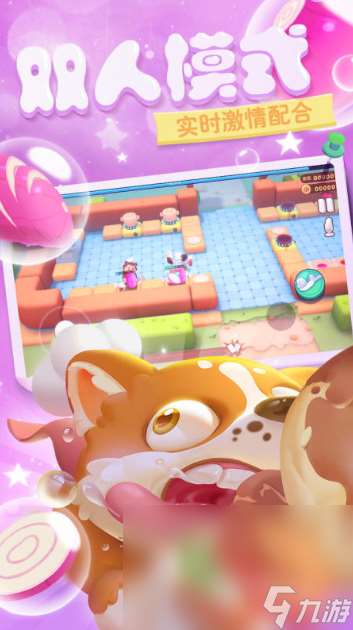 双人联机手游游戏推荐2025 好玩的多人合作手游大盘点