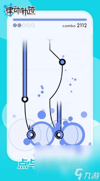 趣味十足的听音乐游戏的游戏推荐2025 人气超高的音乐手游大盘点